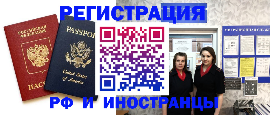 регистрация для школы в Рязани