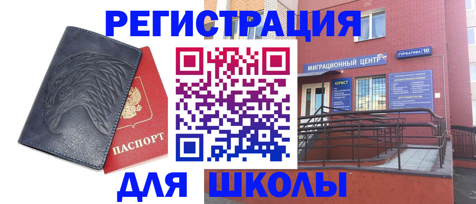 временная регистрация адрес в Рязани