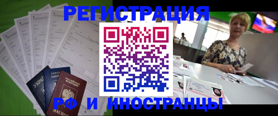 регистрация для дет. сада в Рязани